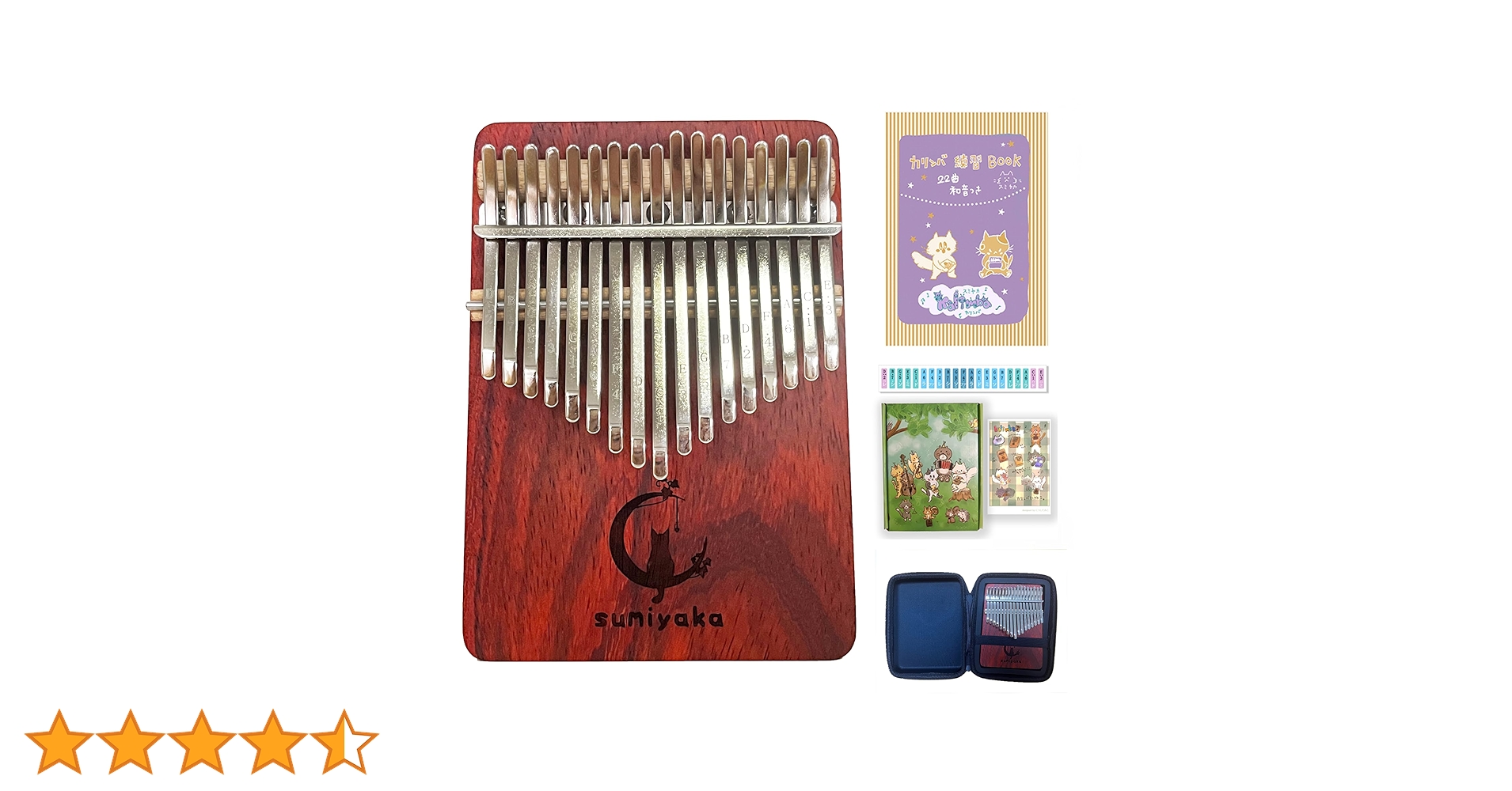 Amazon.co.jp: スミヤカ カリンバ 17キー ソリッド アフリカ